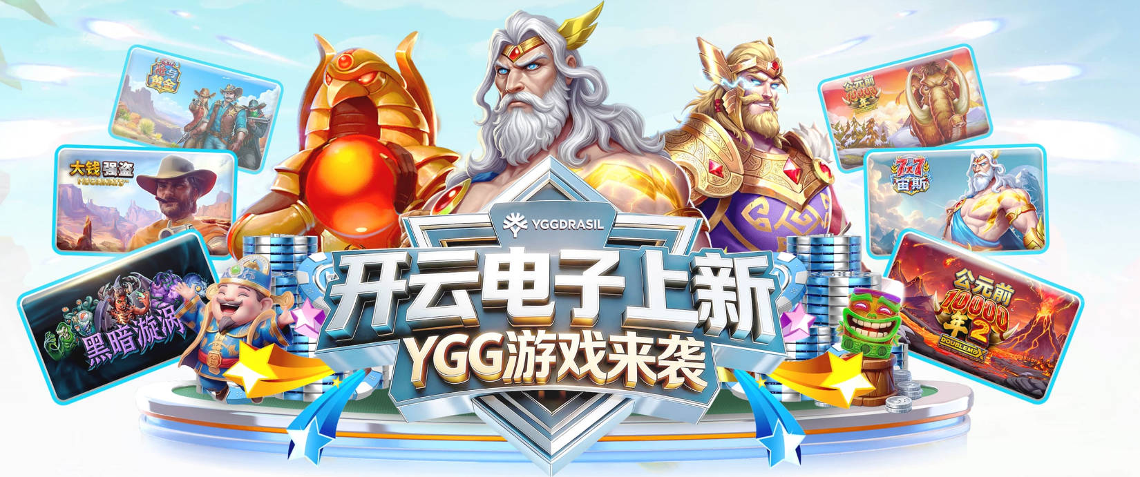 星空体育网页版入口